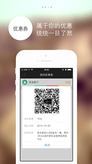 掌上金鹰图1