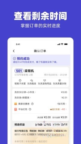 U净安卓版(1)
