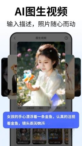 Deep人工智能AI图3
