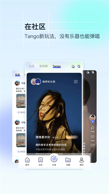 美派音乐(4)