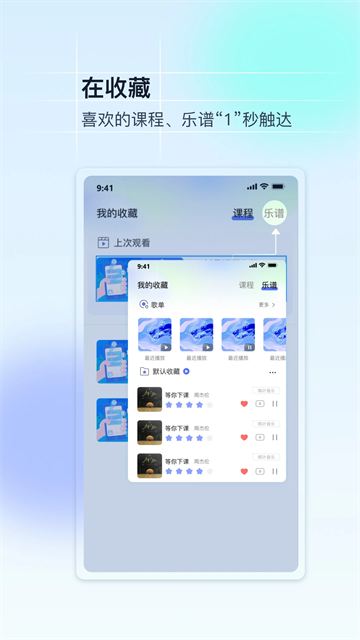 美派音乐(1)