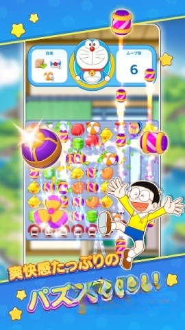 哆啦A梦度假村拼图图1