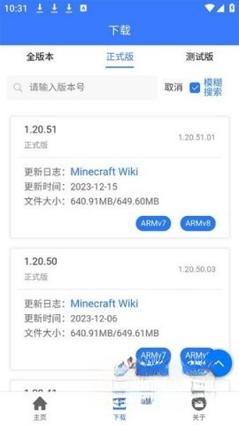 MC版图1