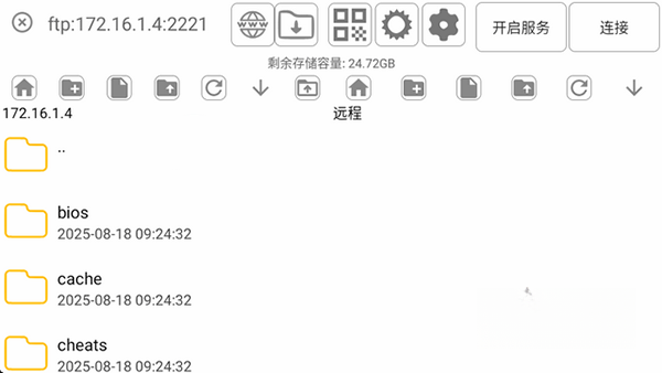 MYPS2手机正版图1