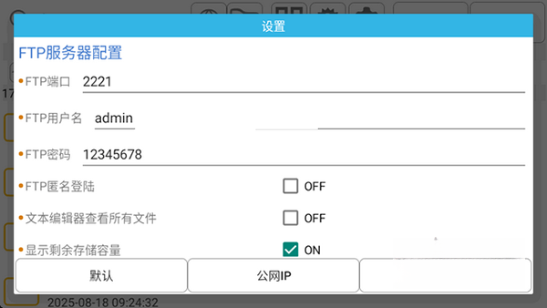 MYPS2手机正版图2
