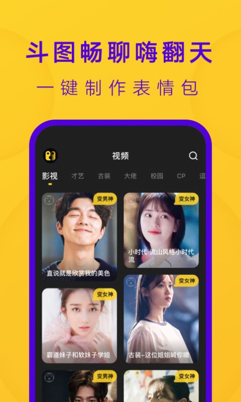 去演最新版图2