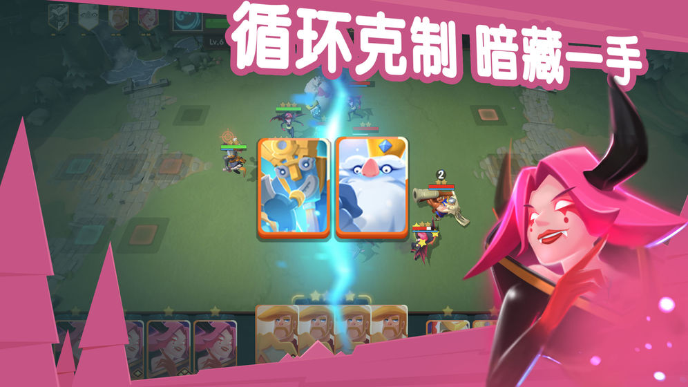 牌兵布阵图3