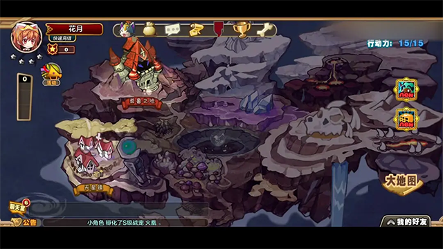 怪物联盟 