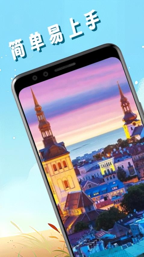 pic照片拼图工图4
