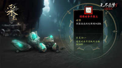 无尽噩梦5怨灵咒安卓版图2
