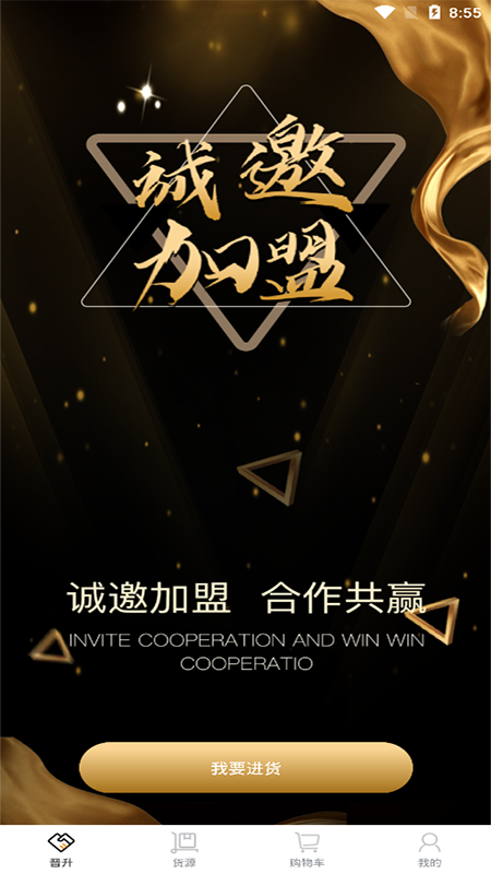 贵商汇图4