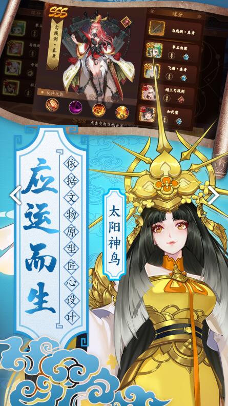 百世文华录