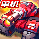 合金机兵 