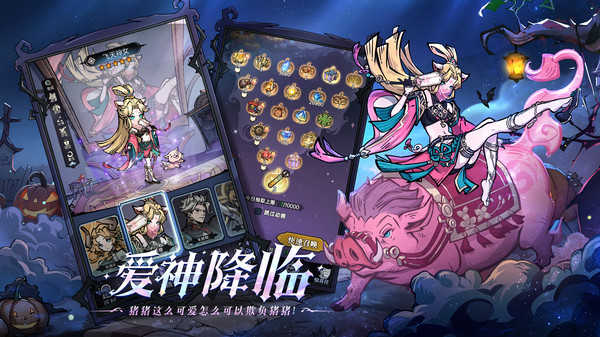 魔镜物语安卓版(3)