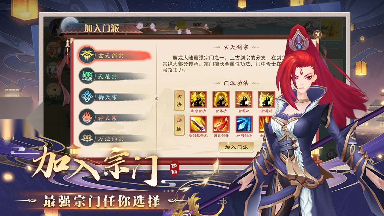 暴风要塞安卓版(1)