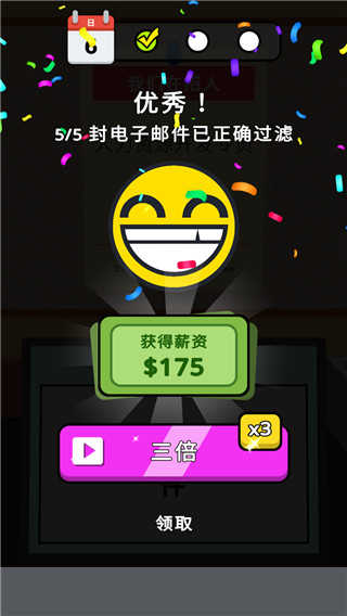 打工人你好 图4