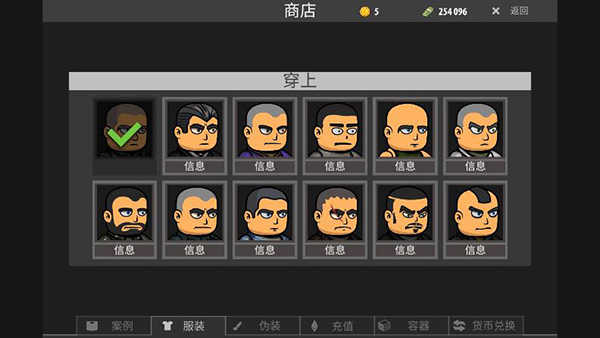 逃离塔克夫2d版(1)