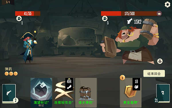 航海奇闻 2(1)