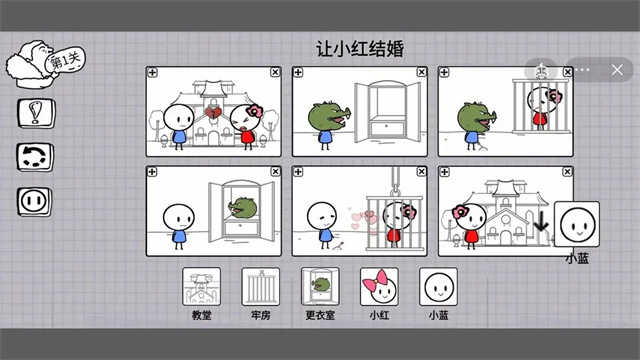 脑洞人大冒险 -图3