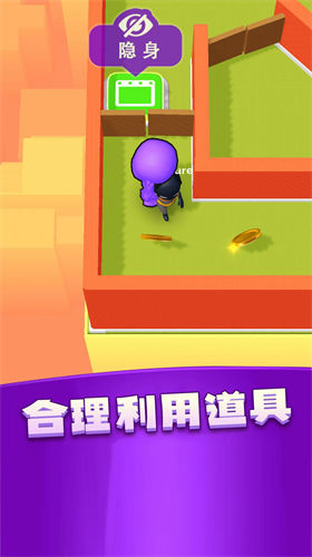 小丑躲猫猫图3