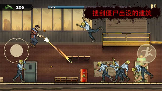 战车撞僵尸 