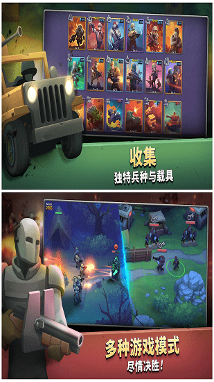 扛枪上阵图1