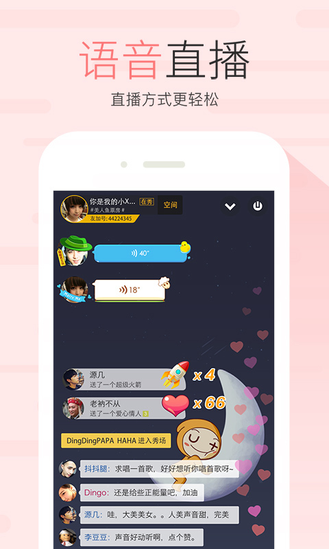 友加图3