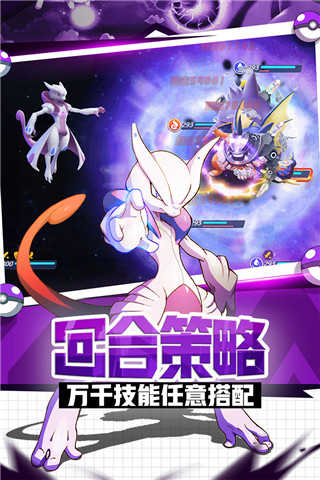英雄训练师安卓版(3)