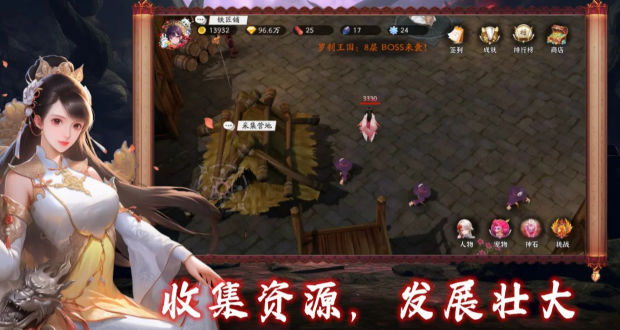 守护罗刹国(3)
