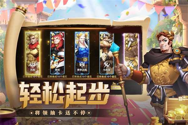 联盟纷争 0.00(4)