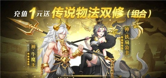 放置侍神令图2