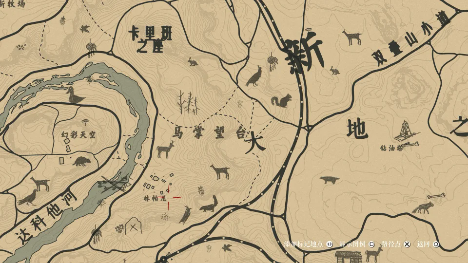 荒野大镖客2汉化地图mod 