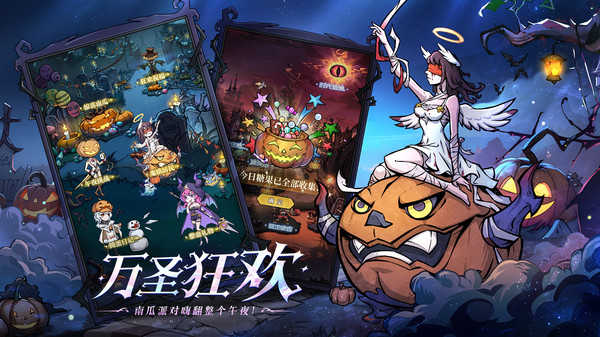 魔镜物语安卓版(1)