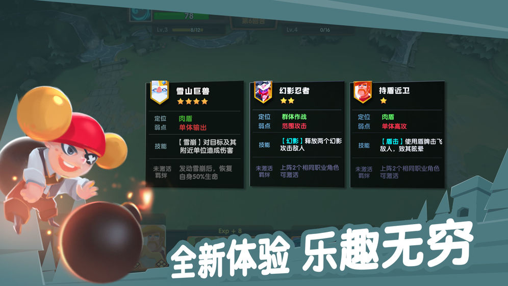 牌兵布阵图2