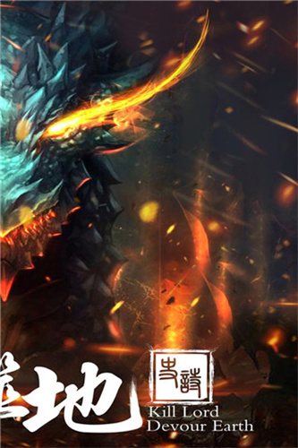 幻想小勇士最新版图1