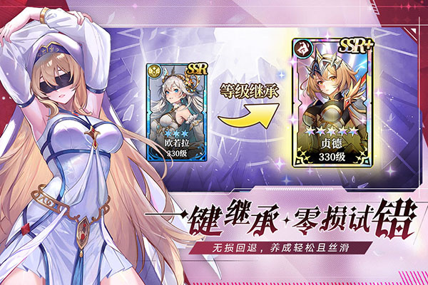 永暮幻想最新版图3
