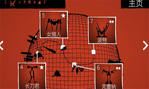 战巡大作战经济版