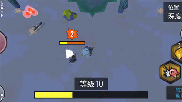 动物融合模拟器中文版图4