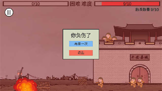 向倭开炮 图1