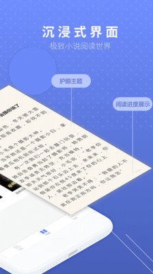 七哈小说图2