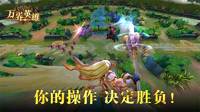 万界英雄 图1