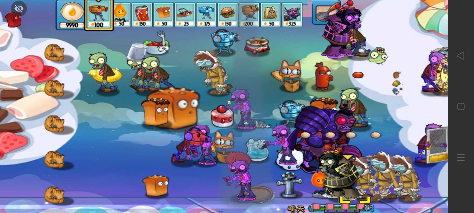PvZ美食PAK多元时空之旅 游戏官方版截图1