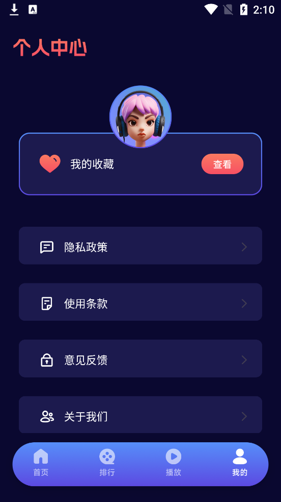 紫云影视图4
