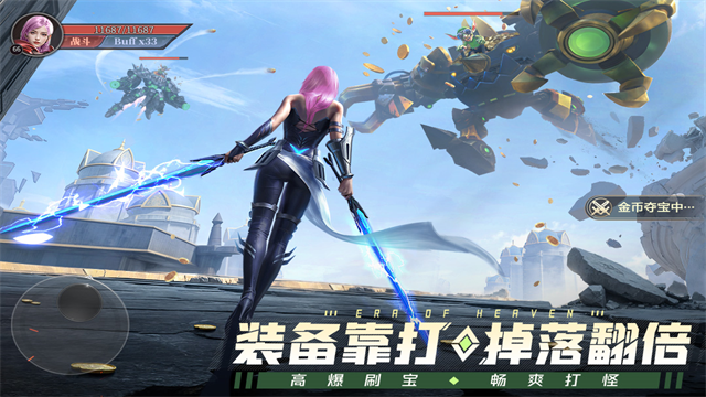 神域纪元 图3