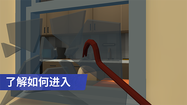 小偷模拟器电脑版(2)