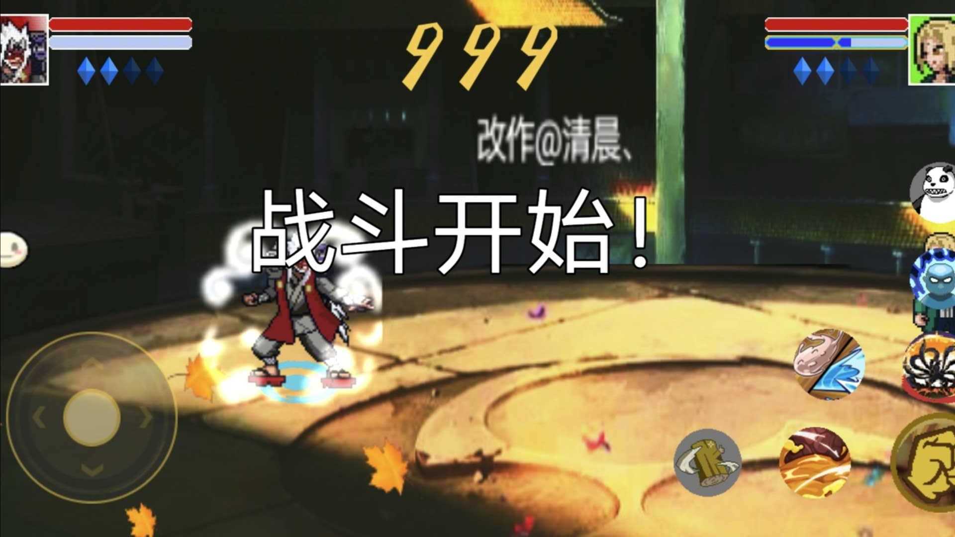 像素火影手机联机版(3)