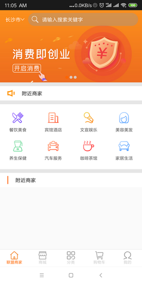 动动省图3