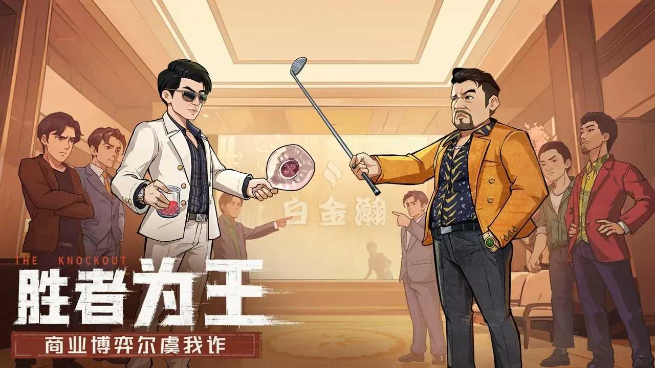 时光杂货店正版(4)