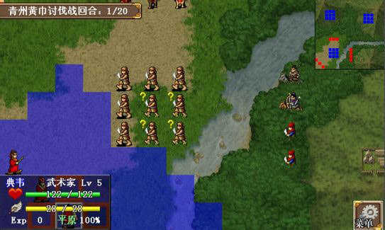 三国志曹操传 手游无广告版(2)