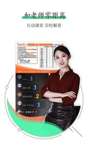 对啊课堂图3